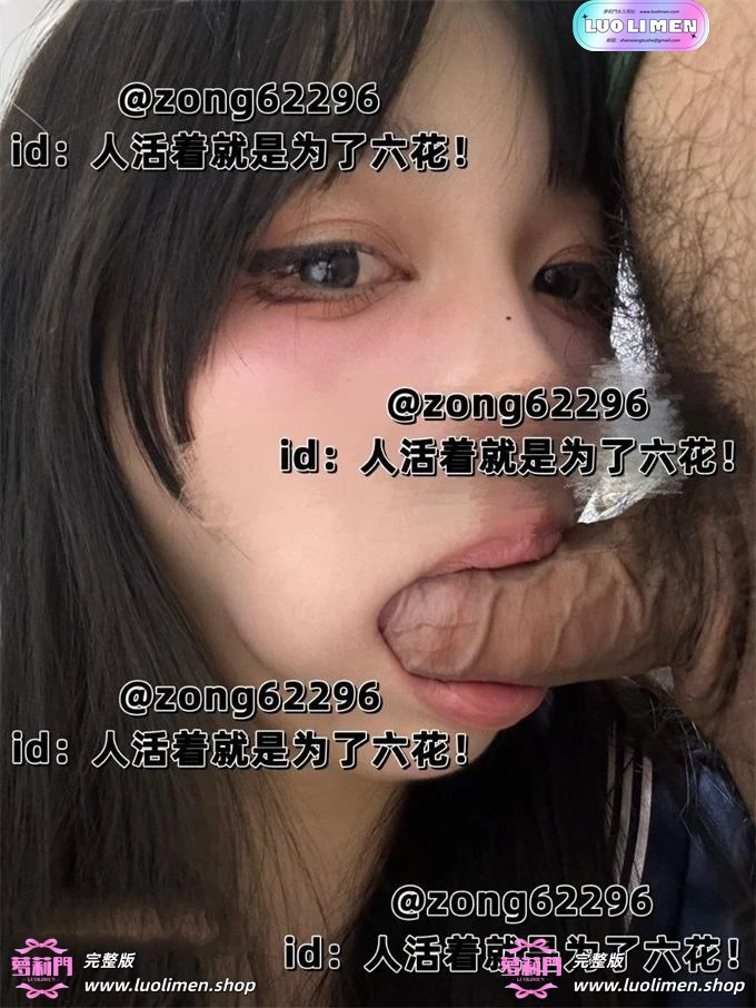 图片[5]-人活着就是为了六花 大合集 国民淫妻 单男口爆吞精-萝莉萌妹