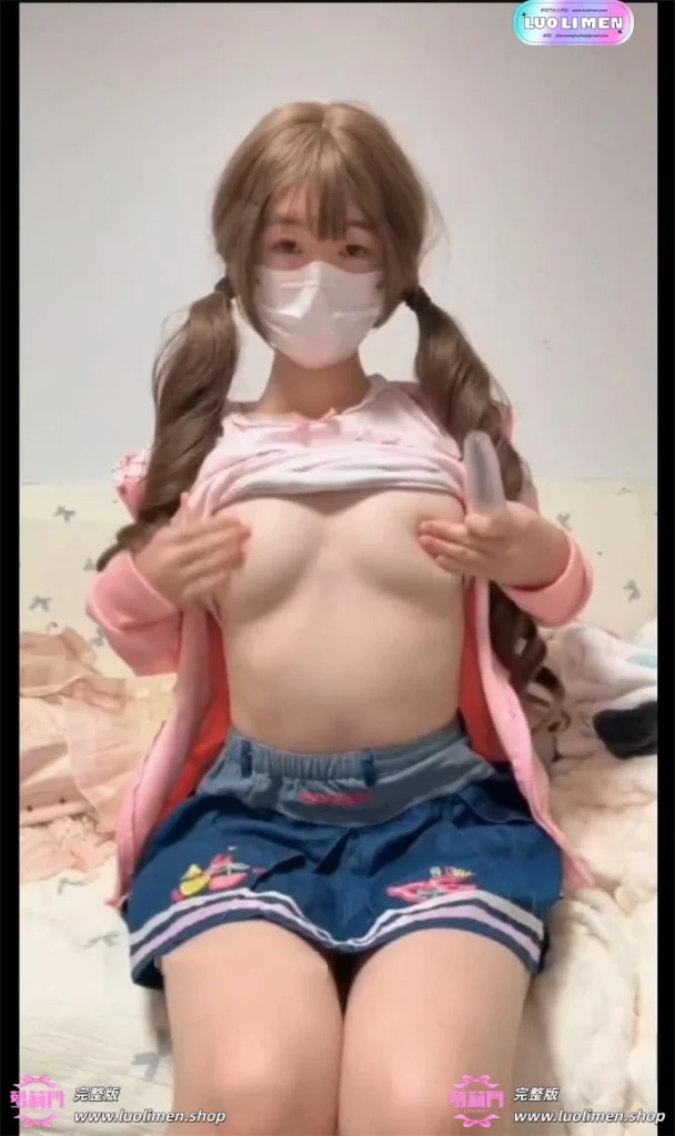 图片[11]-懒懒D小猪 新作 双马尾萝莉福利姬裸舞 自慰订阅 动感极致诱惑-萝莉萌妹