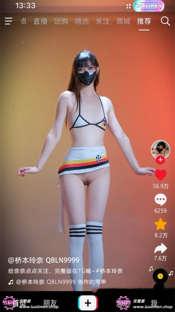 图片[9]-桥本玲奈 新作 裸舞呲尿 插穴热辣电 极致失控诱惑-萝莉萌妹